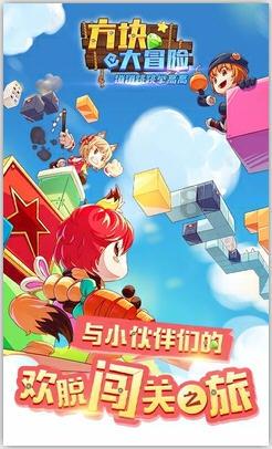 蝴蝶消消乐