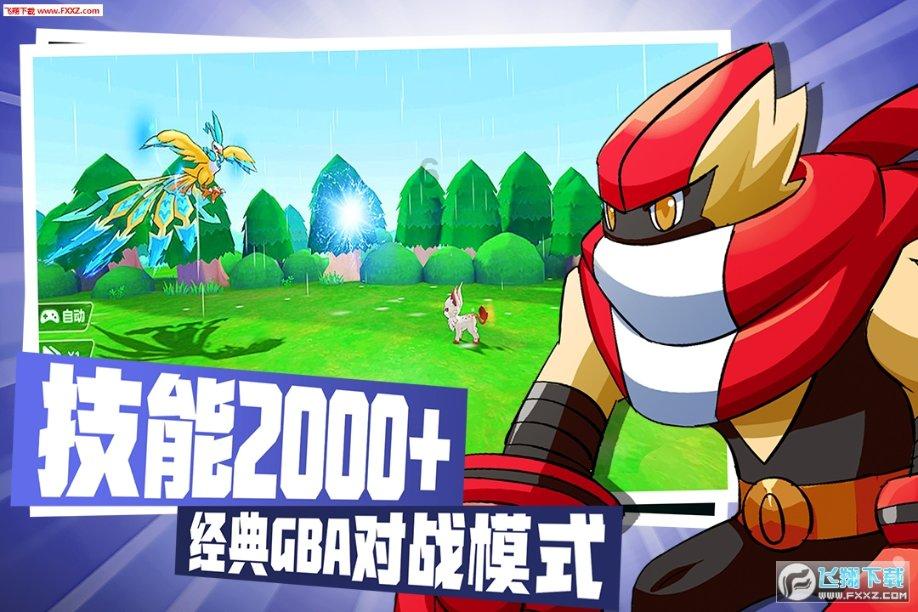 泽卡离队后，崔康熙挑选的巴西金靴中锋表现出色，单场进两球