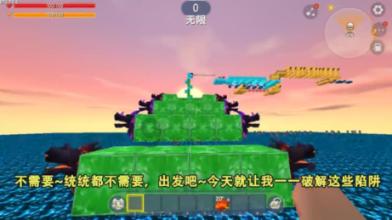 全民烧脑3去广告版