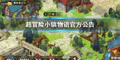 维京人之战