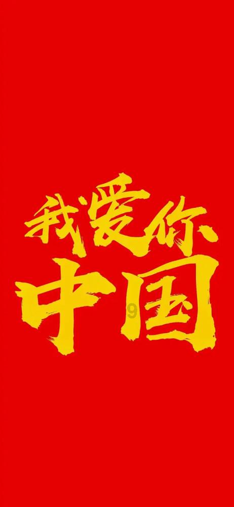 聚焦2024海南“两会”丨琼海代表团举行首次会议 推选田志强为团长 傅晟张国东为副团长