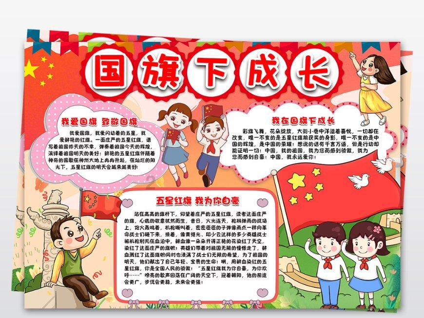 动漫传奇2.4