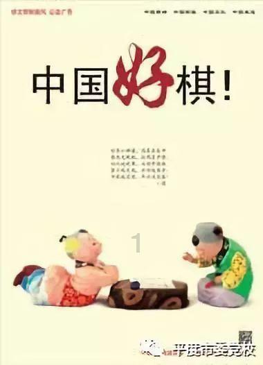 重返战场