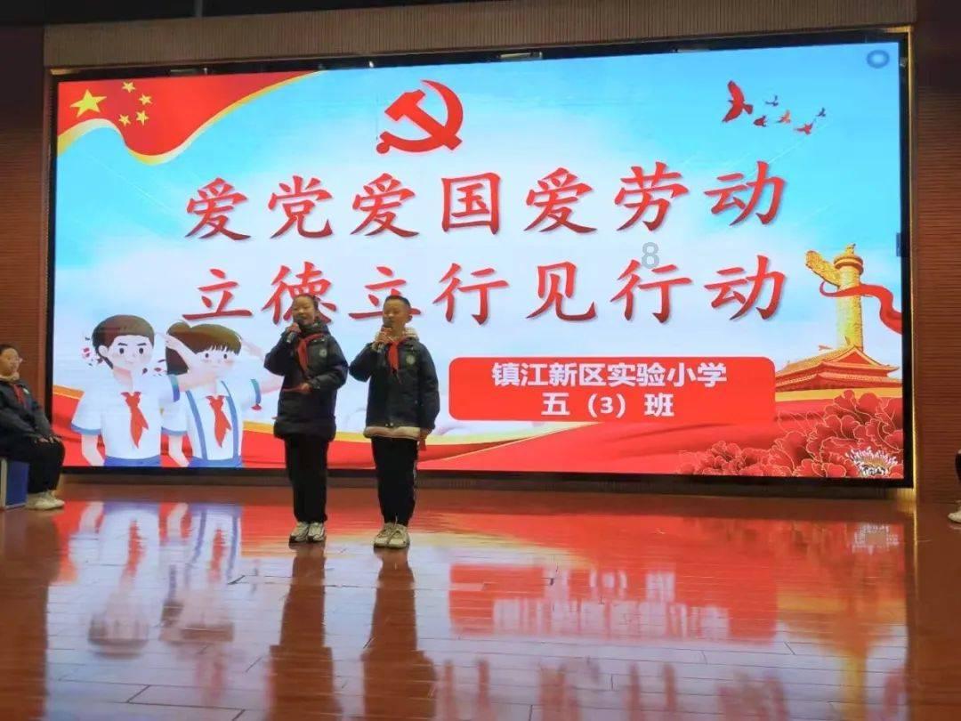 逗小猴开心系列184