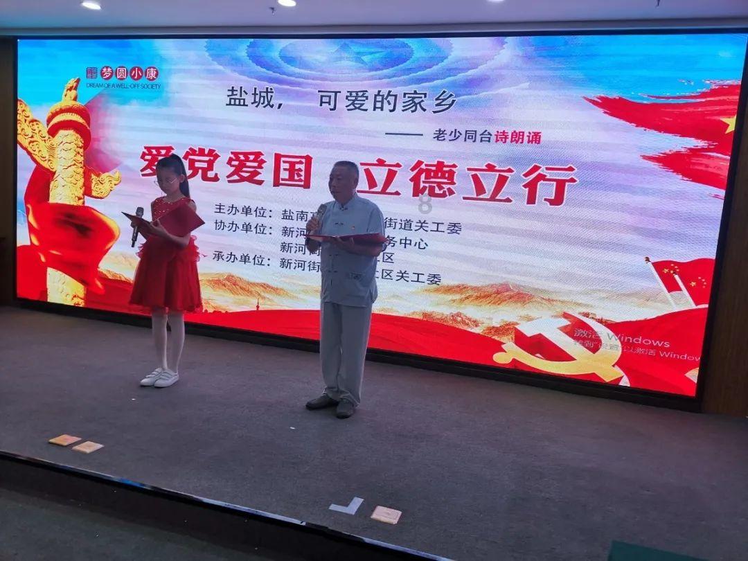 拯救过生日的女孩