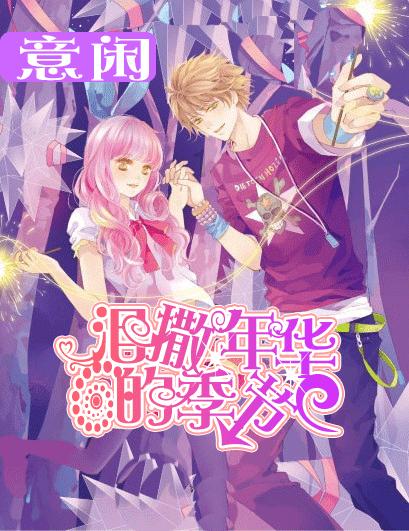 《dnf》神界剑魂装备推荐